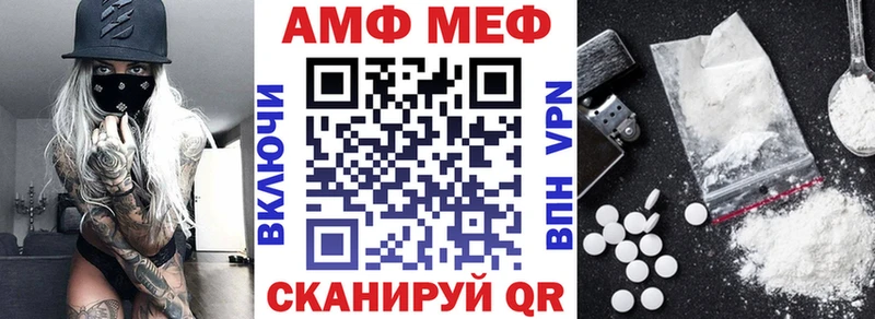 АМФ VHQ  продажа наркотиков  Верхний Тагил 