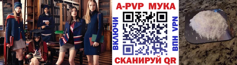 Alpha PVP кристаллы  Верхний Тагил 
