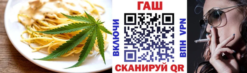 Еда ТГК конопля  Верхний Тагил 