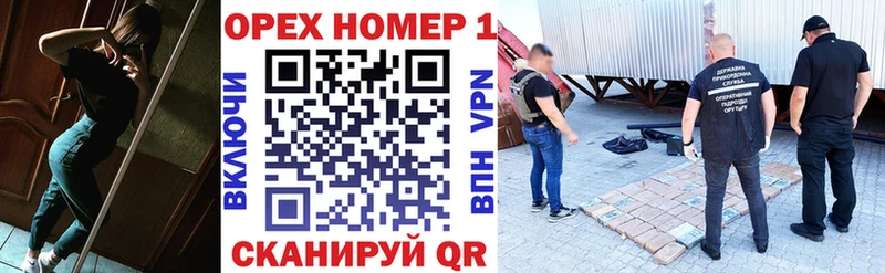 КОКАИН Перу маркетплейс наркотические препараты Верхний Тагил