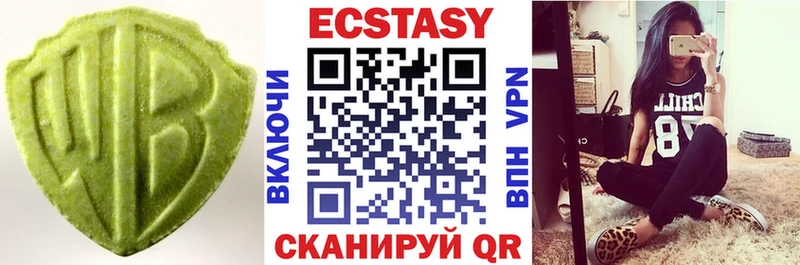 omg ссылка  Верхний Тагил  ЭКСТАЗИ louis Vuitton 