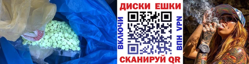 Ecstasy DUBAI Верхний Тагил