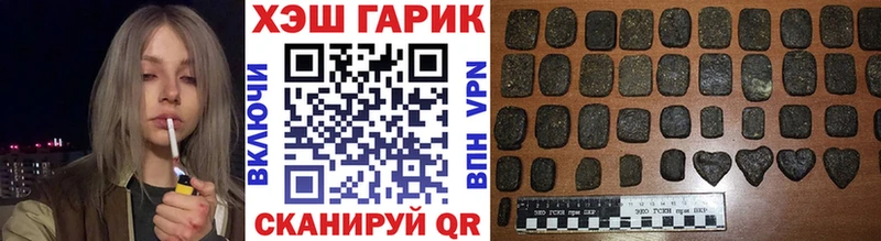 Гашиш ice o lator  Верхний Тагил 