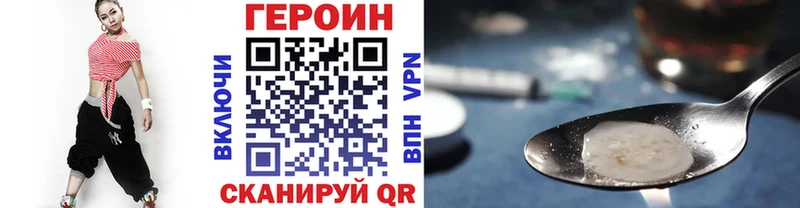 ГЕРОИН Афган цена Верхний Тагил