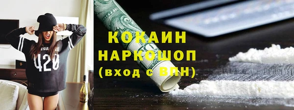 стафф Белокуриха