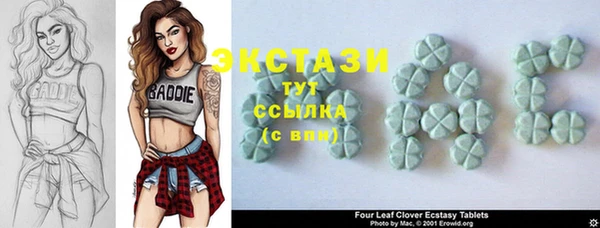 PSILOCYBIN Беломорск