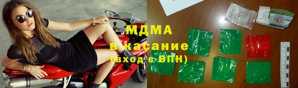 стафф Белокуриха