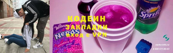 MESCALINE Белоозёрский