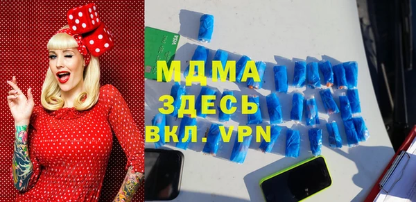 стафф Белокуриха