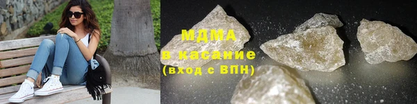 стафф Белокуриха