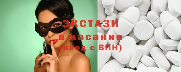 MESCALINE Белоозёрский
