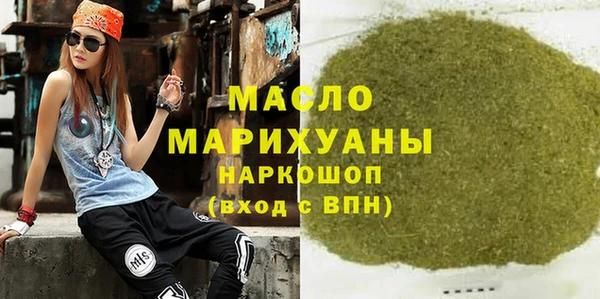 стафф Белокуриха