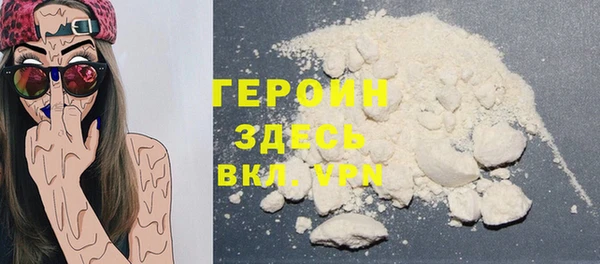 MESCALINE Белоозёрский