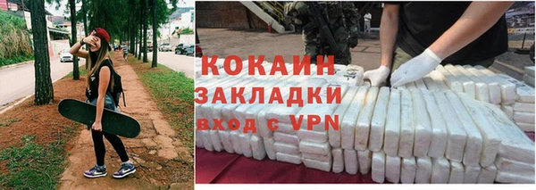 стафф Белокуриха