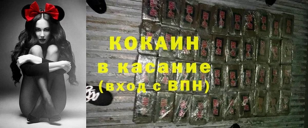 стафф Белокуриха