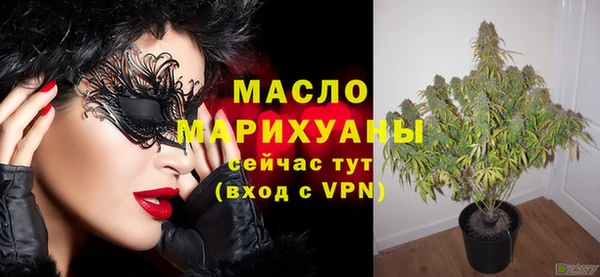 стафф Белокуриха