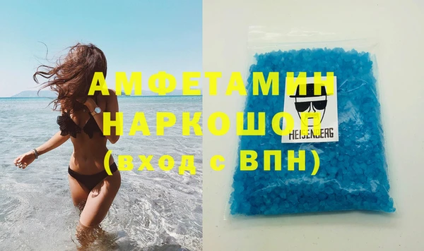 MESCALINE Белоозёрский