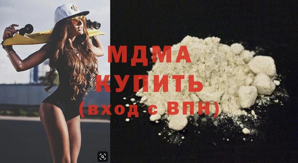 стафф Белокуриха