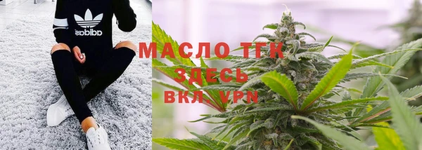 стафф Белокуриха