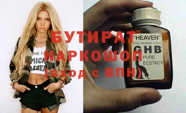 MESCALINE Белоозёрский