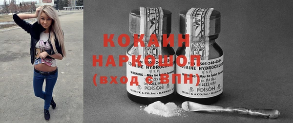 MESCALINE Белоозёрский