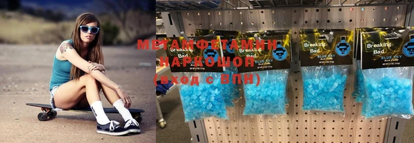 MESCALINE Белоозёрский