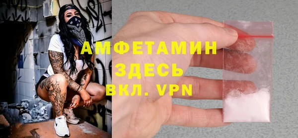 стафф Белокуриха