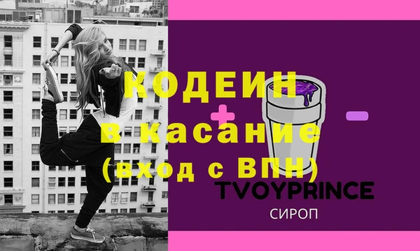 MESCALINE Белоозёрский