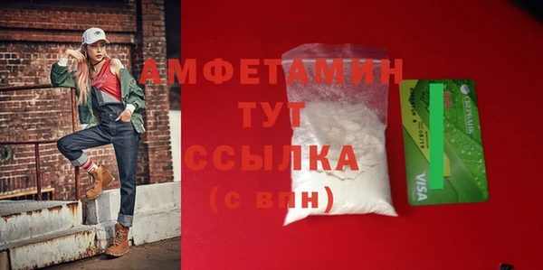 стафф Белокуриха