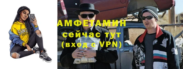 MESCALINE Белоозёрский