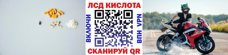 Лсд 25 экстази кислота  Верхний Тагил 