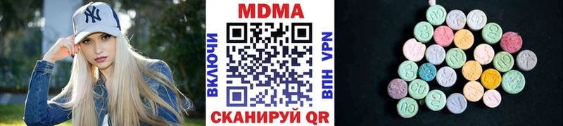 MDMA crystal  мега ссылка  Верхний Тагил 