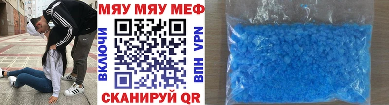 Мефедрон VHQ  продажа наркотиков  это формула  Верхний Тагил 