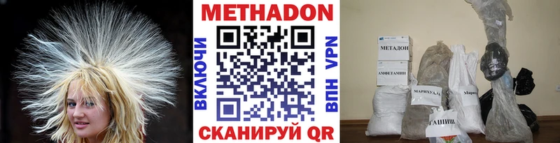 купить   Верхний Тагил  Метадон кристалл 