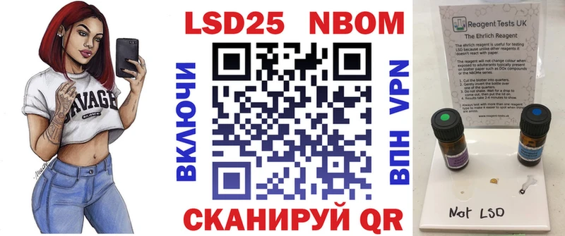 Марки NBOMe 1,8мг хочу наркоту Верхний Тагил
