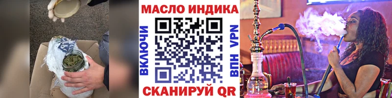 blacksprut tor  где найти   Верхний Тагил  ТГК вейп с тгк 
